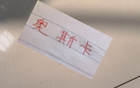  海港失奧斯卡，戰(zhàn)術(shù)崩潰；國(guó)安得塞鳥，立馬騰飛。