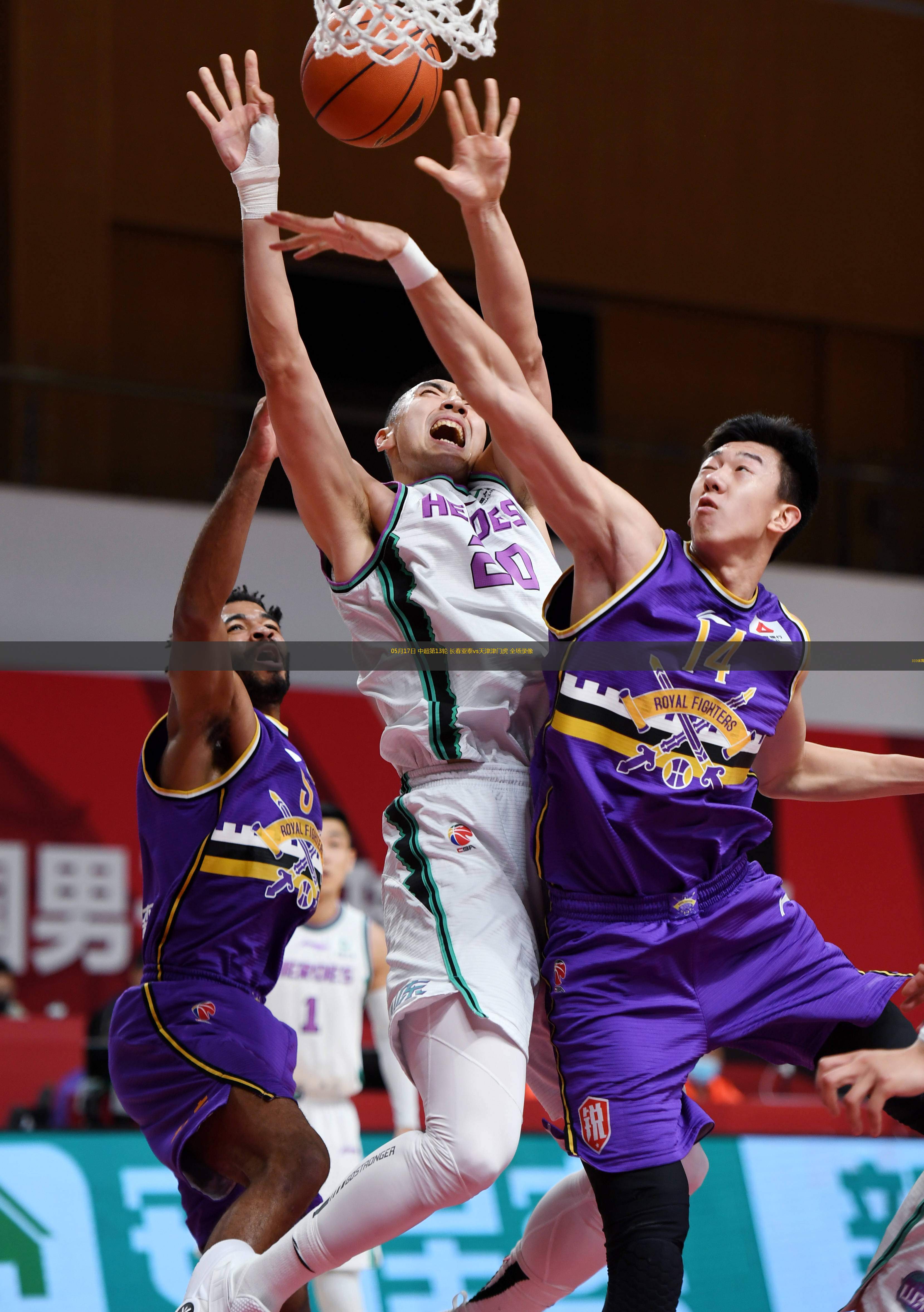 05月17日 中超第13輪 長春亞泰vs天津津門虎 全場錄像