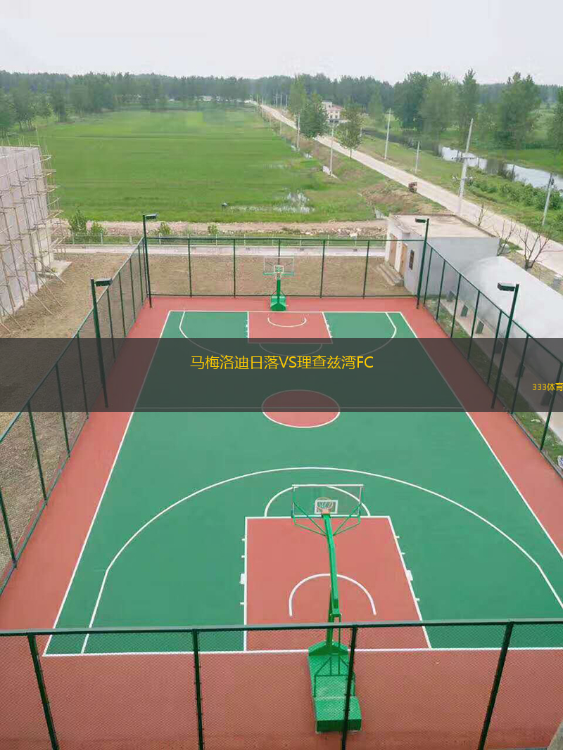  馬梅洛迪日落VS理查茲灣FC