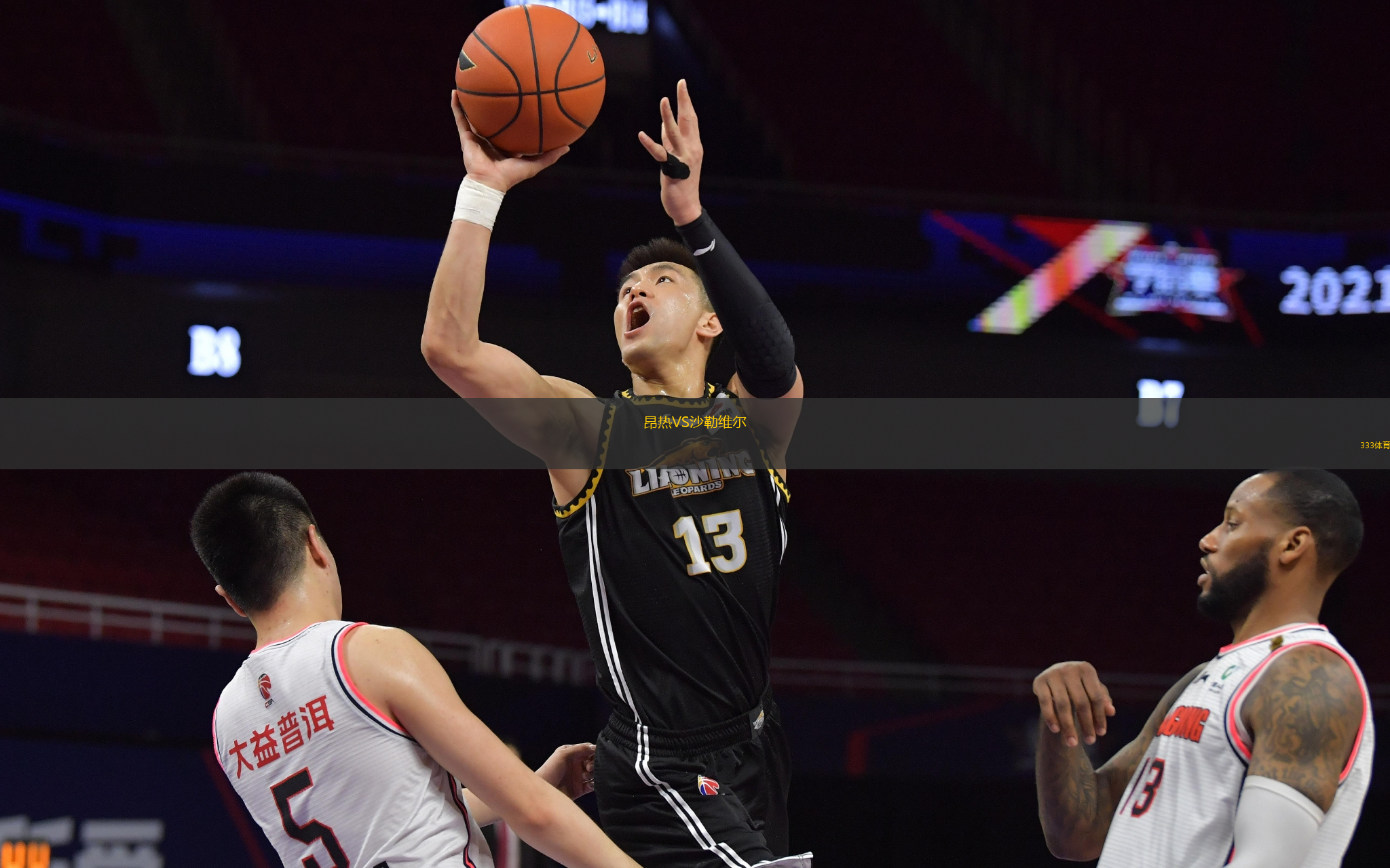  昂熱VS沙勒維爾